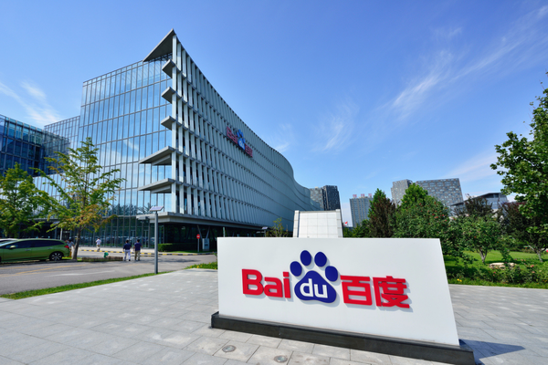 Baidu executive's daughter leaked user data following an online spat