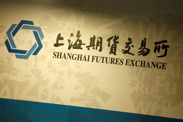 Exclusive-China works on AI token futures market, sources say, in race with US