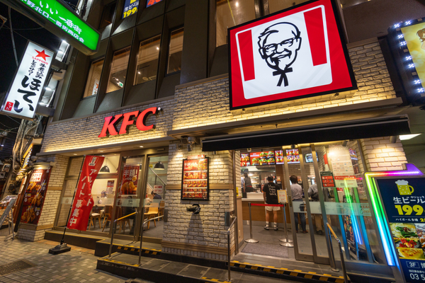 KFC Japan suspends online orders after cyberattack hits key food supplier